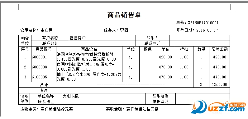 快照76.png