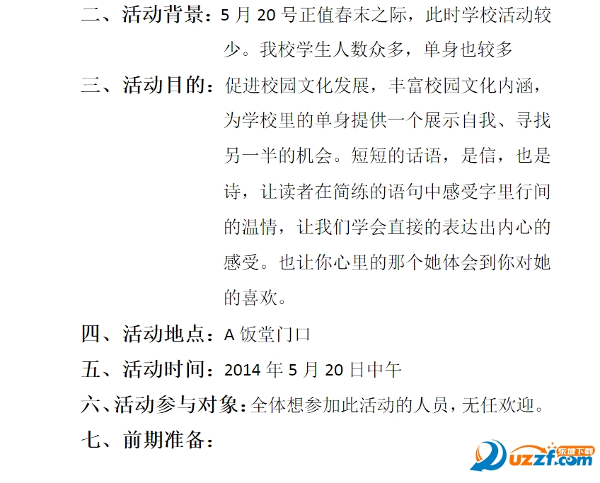 快照7.png