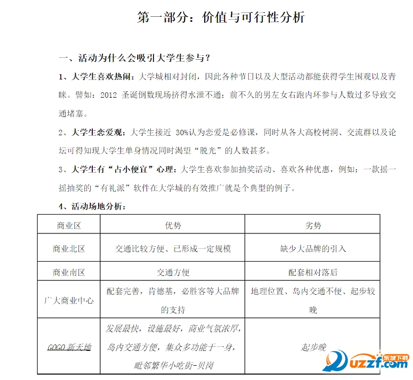 快照8.png