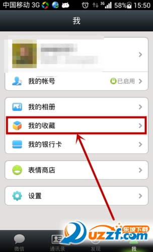 生活中我们在阅读微信文章或看朋友圈的时å€遇到好东西都会收藏起来,为了方便日后查看,很多用户只知道收藏的方法,可是你知道怎么把微信收藏的导入到电脑上吗?今天小编就教大家怎么为微信收藏文件导入到电脑,请看微信收藏æ€么导出?微信收藏导出到电脑上方法教程!微信收藏怎么导出?微信收藏导出到电脑上方法一种方法:可以在电脑上找到微信我的收藏在手机上的存储路径,然后将其直接拷贝的电脑上,路径如下:图片:Tencent/Micromsg/camera里面,微信安装在手机就在手机内存里找,安装在卡上就在存储卡的这个位置;文件:在sdcard的Tencent的MicroMsg的ebb34e976d3351bfe0ab(就是那个æ€长的,后面就不打出来äo?里面的voice里ã€第二种方法:安卓版微信可以在电脑上下载安卓模拟器,然后使用模拟器运行微信,就可以在电脑上看到a€我的收藏a€里的内容了。好了,以上这就是小编给大家带来的两种微信收藏导出到电脑上的方法,希望对你们有多帮助,更多精彩请关注东坡下载网站。以上就是微信收藏æ€么导出?微信收藏导出到电脑上方æ3