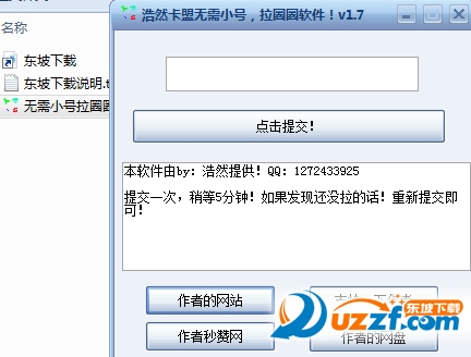 快照31.png