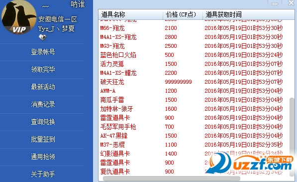 201605190945203980146.png
