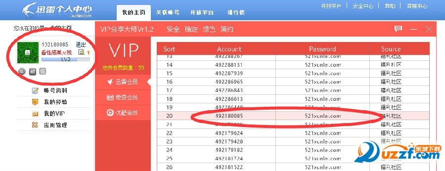 006prvfNgw1f3zu480ypmj30sz0b5jto.png