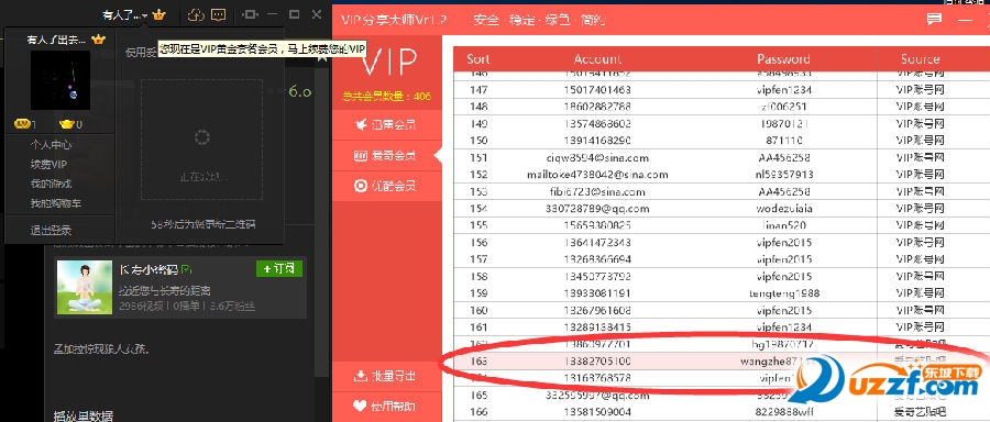 006prvfNgw1f3zu4742sqj30we0duwi0.png