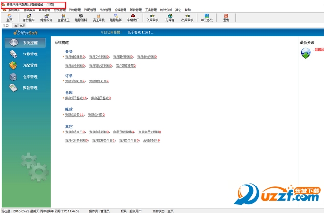 快照21.png