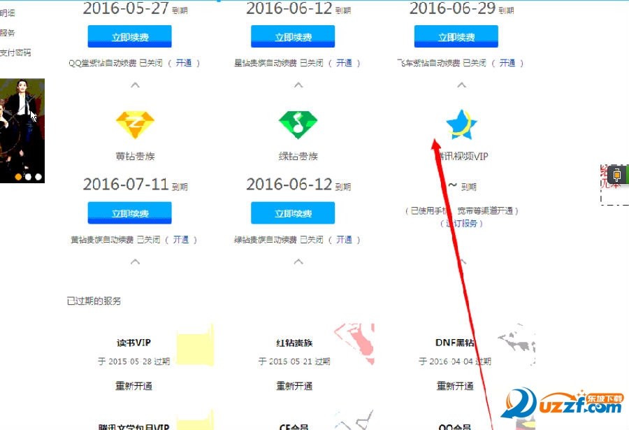 快照10.png