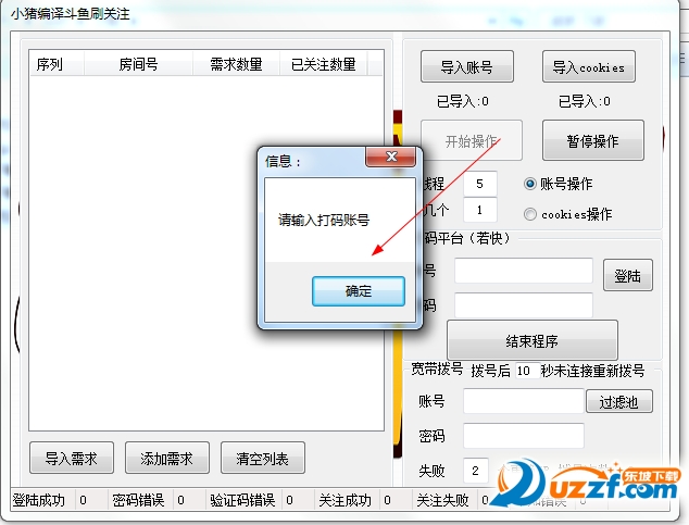 快照6.png
