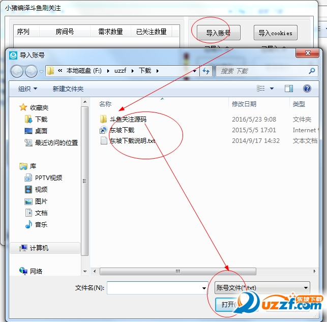 快照5.png