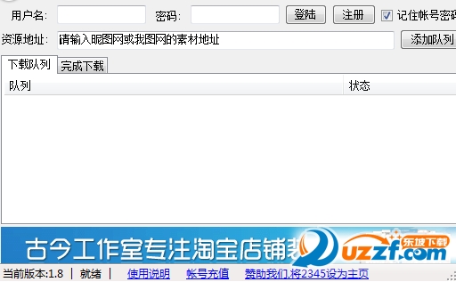 快照13.png