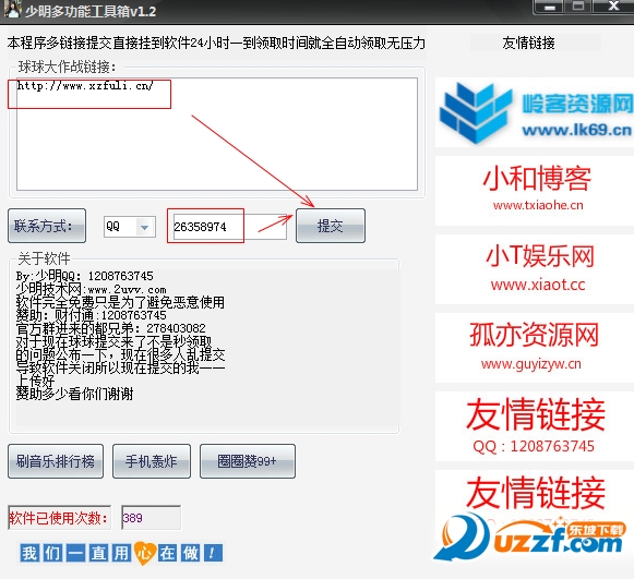 快照22.png