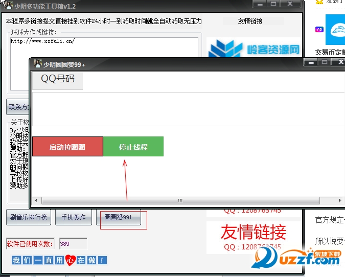 快照24.png