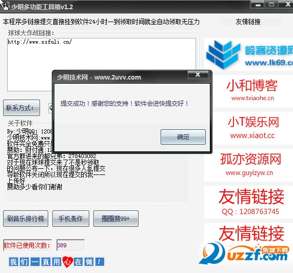快照23.png