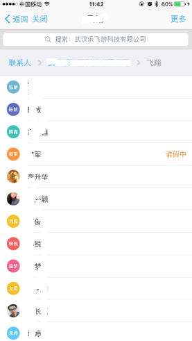 快照8.png