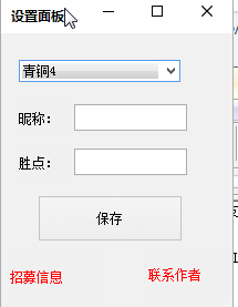 快照18.png