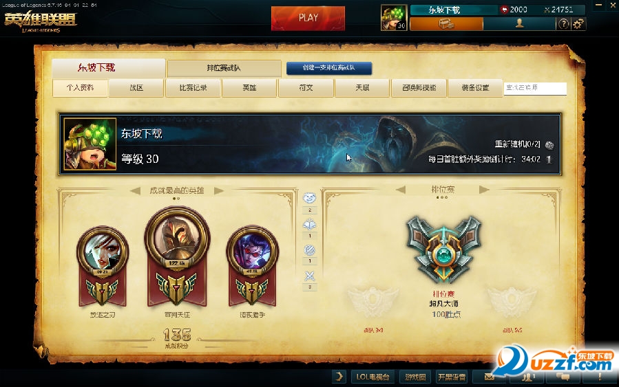 快照19.png