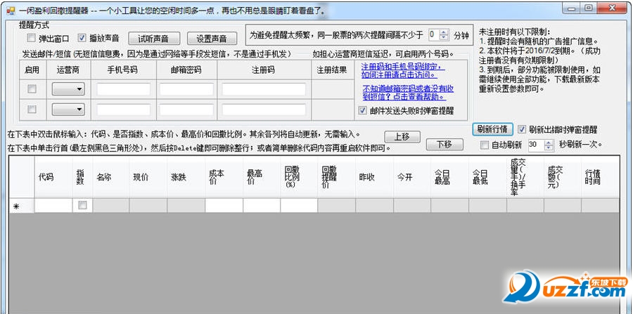 快照10.png
