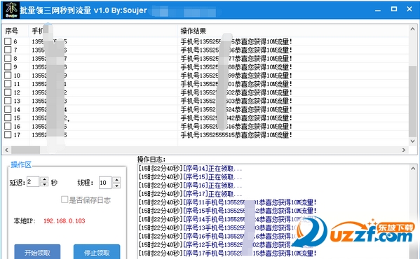 快照10.png