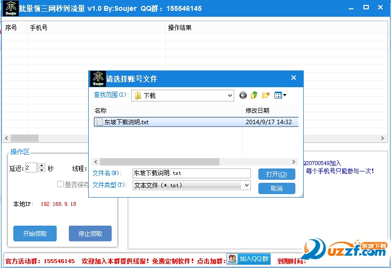 快照9.png