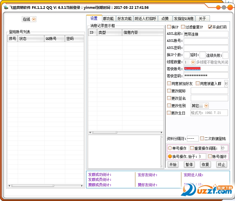 141103pakwf2kpp6se60sj.png