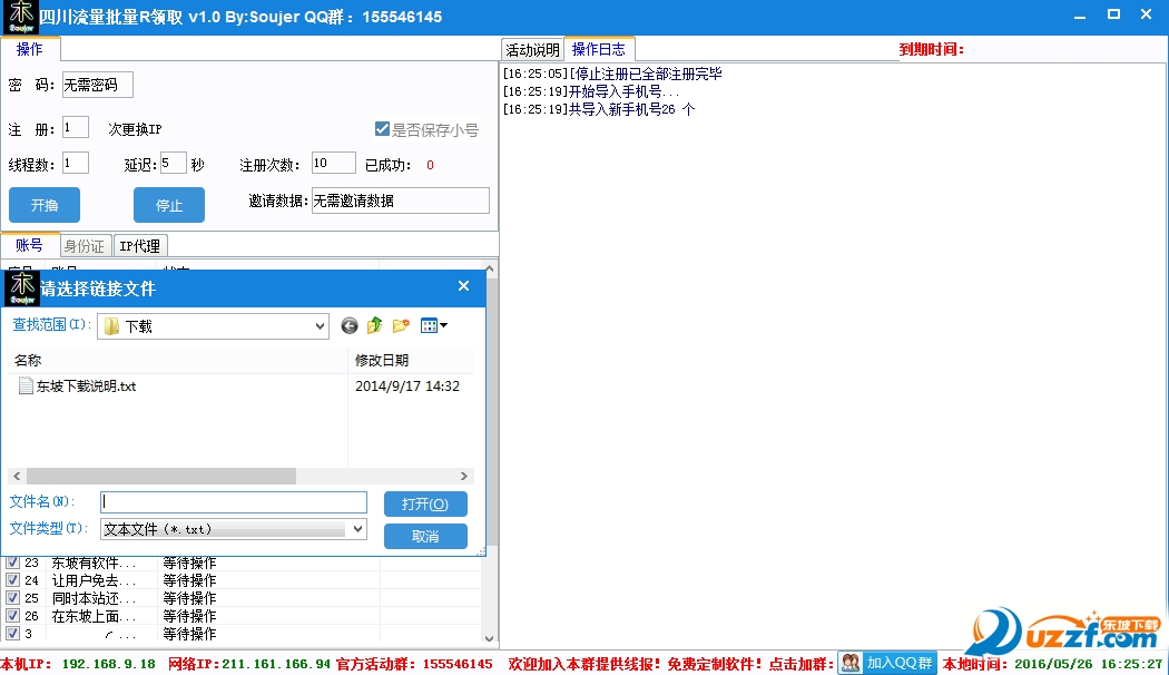 快照5.png