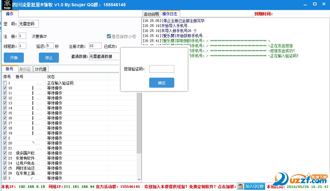 快照6.png
