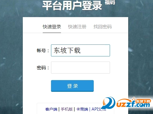 快照9.png