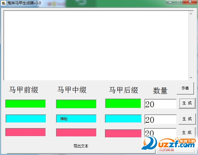 060115iug77fgaatzluldt.jpg
