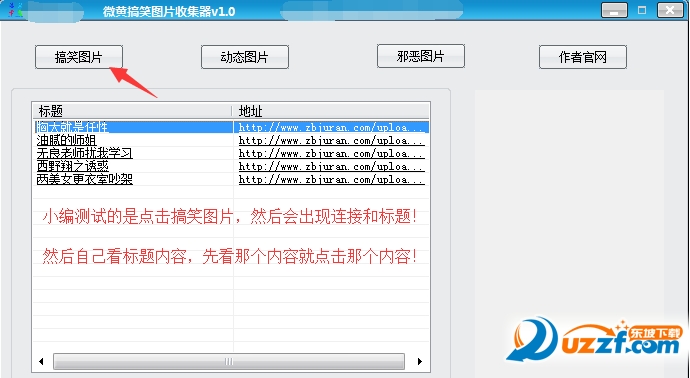 快照6.png