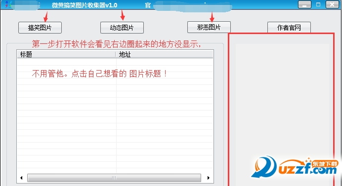 快照5.png