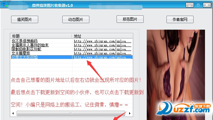 快照7.png