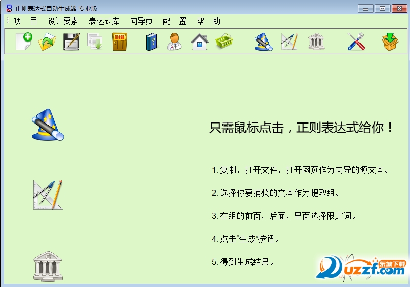 快照18.png