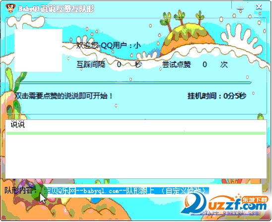 2015122185312.png