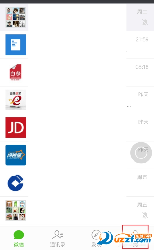 微信怎么记笔记?微信记笔记的方法