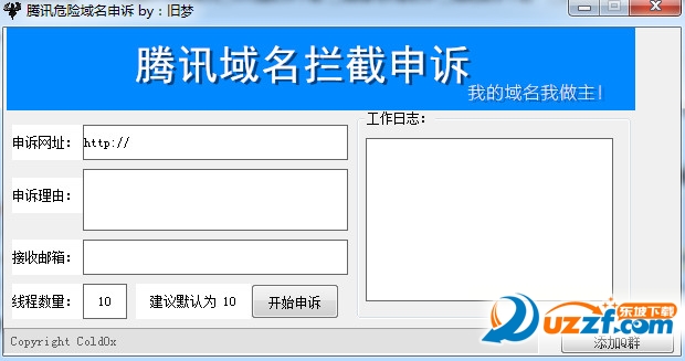 快照58.jpg