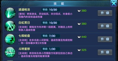 剑侠情缘手游如何提升战斗力