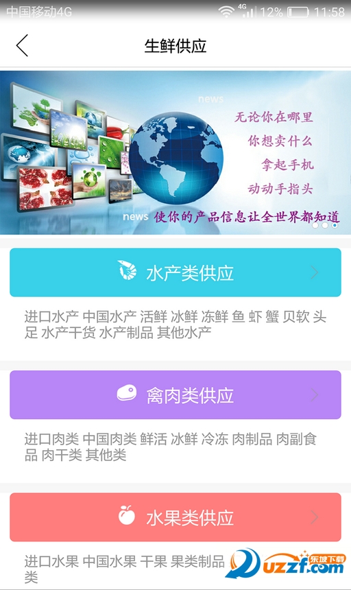 �������ֻ��ͻ��˽�ͼ