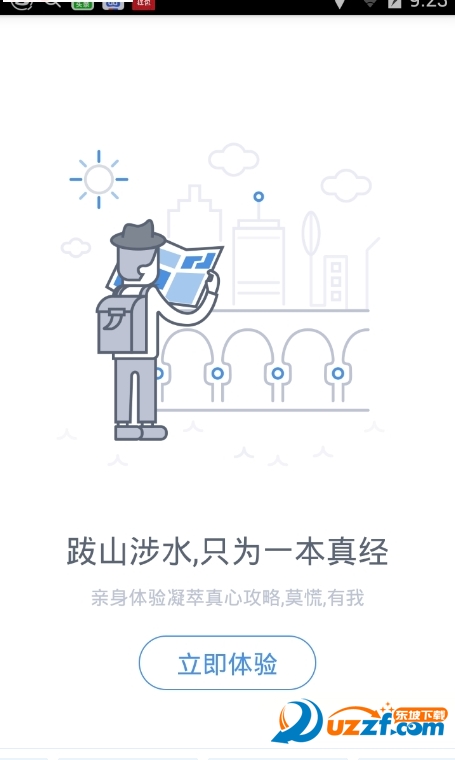 ��;�����ֻ����ͼ