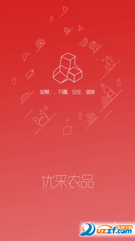 �Ų�ũƷapp(�Ų�ũƷ�ֻ��ͻ���)��ͼ