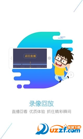 翼眼(看家)截图