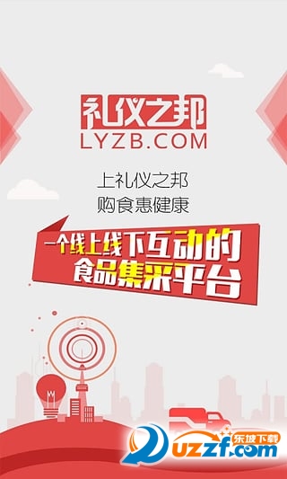 Yx֮app(ʳ)؈D