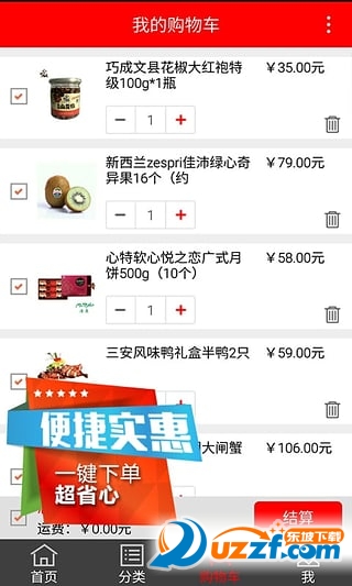 Yx֮app(ʳ)؈D