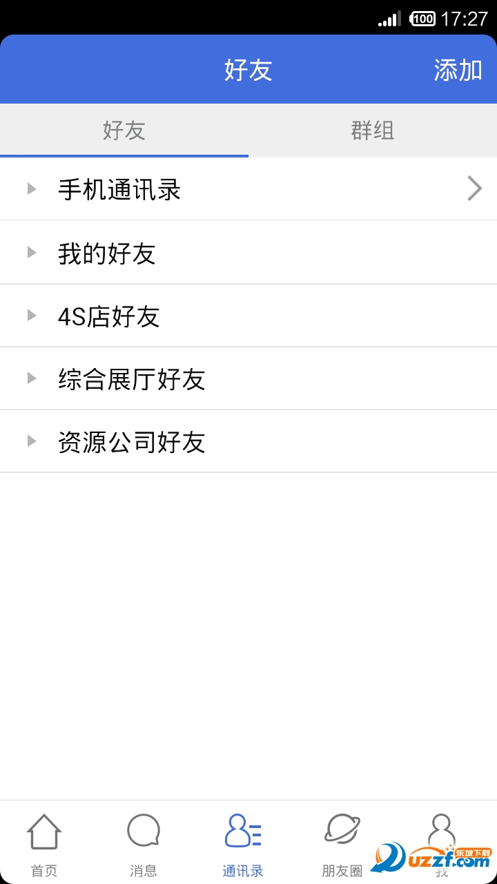 �۳���APP���ؽ�ͼ