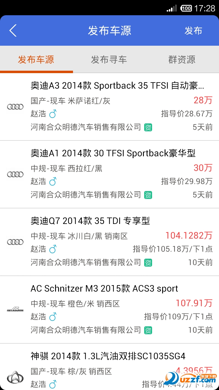 �۳���APP���ؽ�ͼ