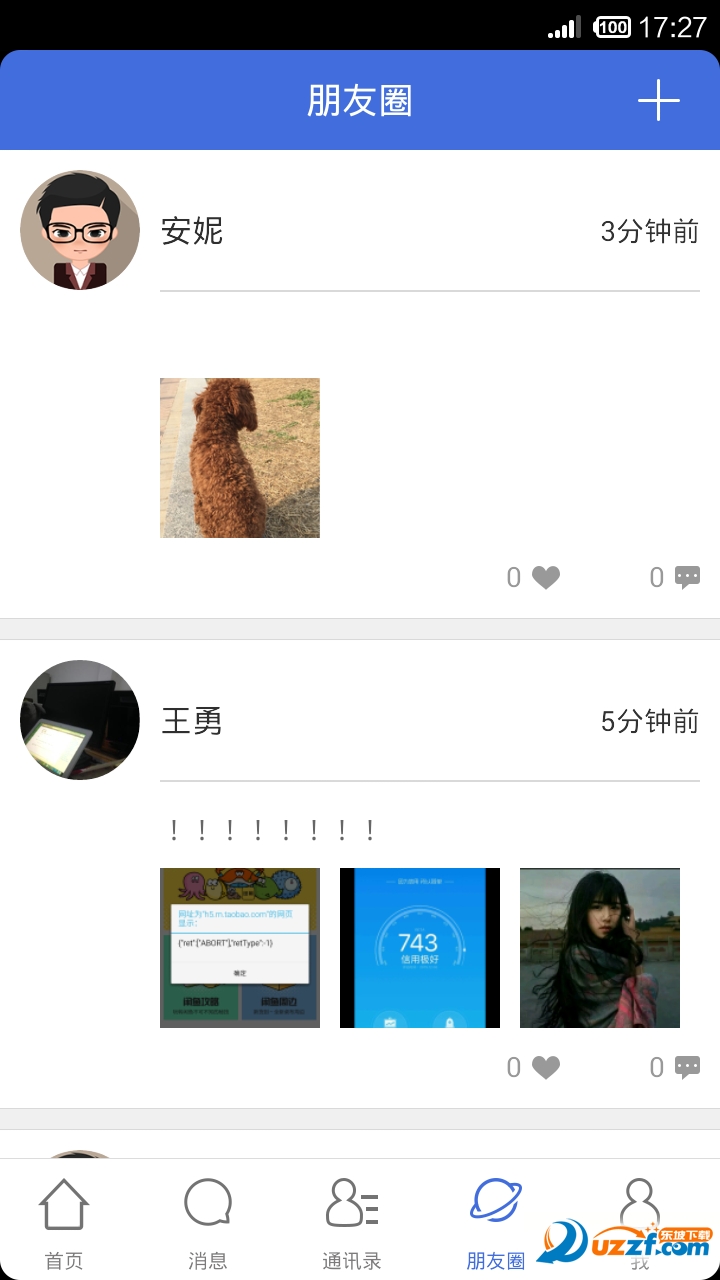 �۳���APP���ؽ�ͼ