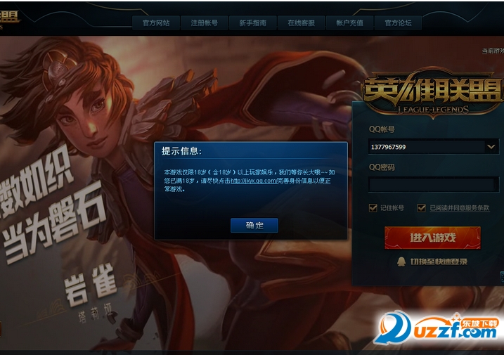 快照2.png