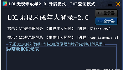 快照3.png