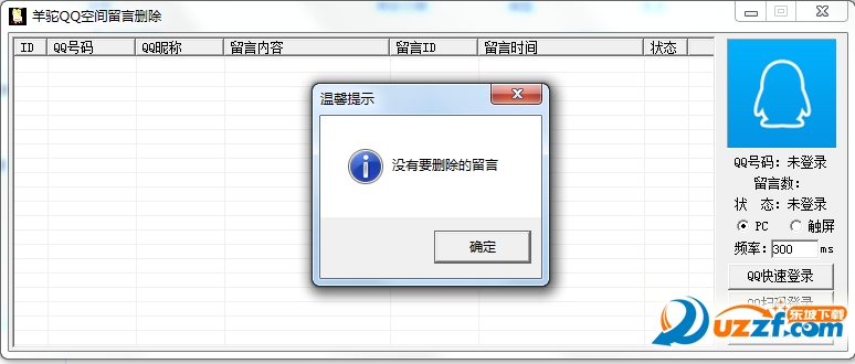 快照2.png