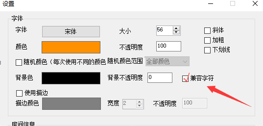 战旗TV答谢水友插件