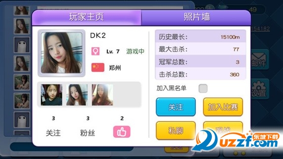 蛇蛇大作战无限钻石版