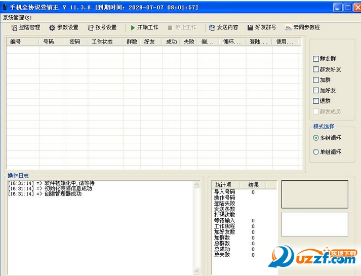 快照45.png